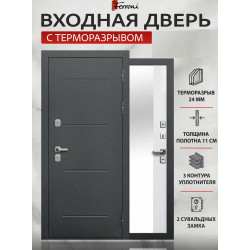 11 см | ISOTERMA СЕРЕБРО | Эмалит Белый | ЗЕРКАЛО | Ferroni 11 см | ISOTERMA СЕРЕБРО | Эмалит Белый | ЗЕРКАЛО | Ferroni